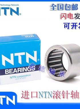 进口T滚针轴承 RNA NA 6906 6907 6908 6909 6910 6911 R N