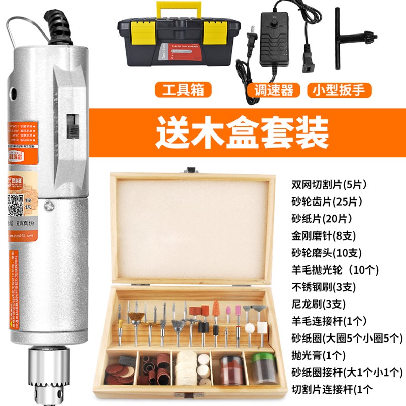 正反转按压电磨机小型手持u打磨工具迷你玉石电动抛光电钻精密夹