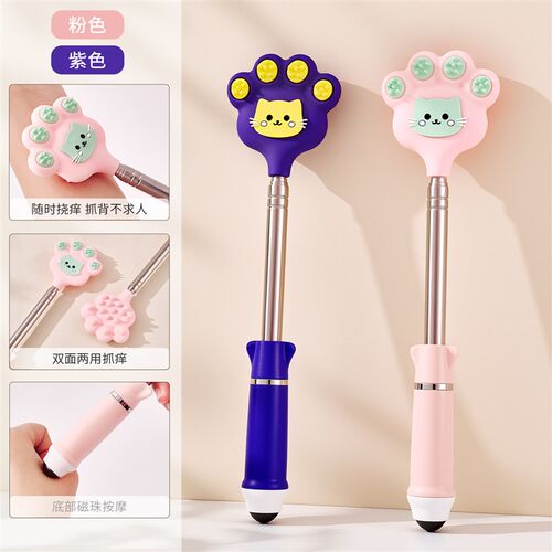 高端可伸缩痒痒挠抓背不求人背部抓痒神器挠背耙子年轻人少女女士