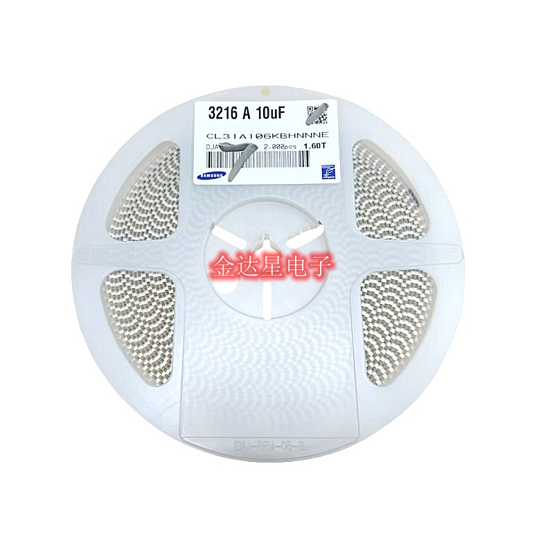 贴片电容 1206 226K X7R 16V 22UF 10% 1盘2000个220元