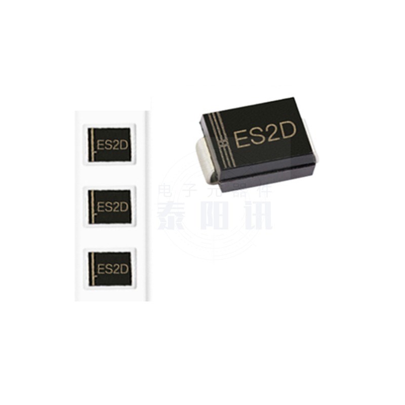 贴片超快恢复二极管 ES2D  SF24 SMB  DO-214AA  2A/200WV  (50个