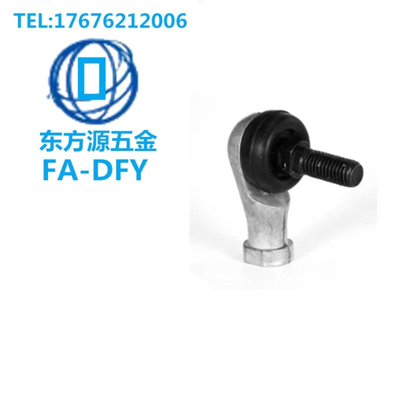 滚珠丝杆支撑座固定端FK/FF 6 8 10 12 15 17 20 25 30轴承座