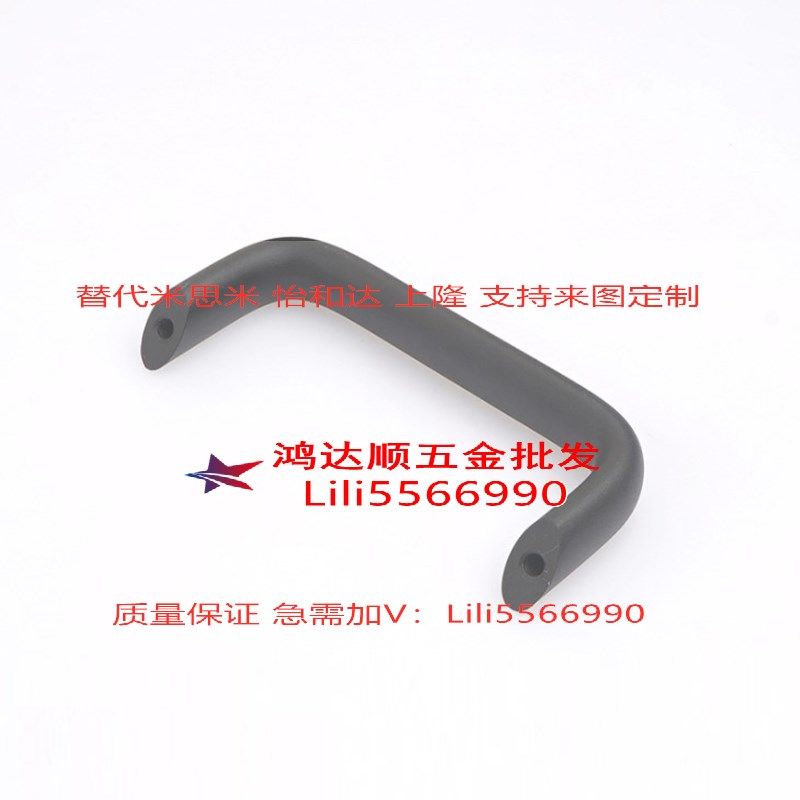 替代怡和达  J-XAG91-L112    铝合金拉手  HHDNFA112  角型把手