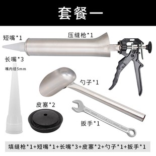 瓷砖水泥砂浆填缝剂枪文化石填缝灌浆料填缝神器填缝工具外墙勾缝