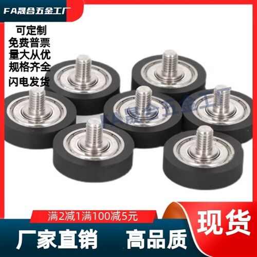 成形轴承聚氨酯UMBLH UMBLWH3-12 4-13 4-16 5-16 5-20 6-20 6-28