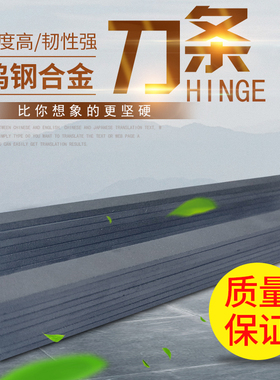 YG8YG6YW2YG15YG20钨钢刀钨钢条硬质合金长条刀片钨钢板块料200mm