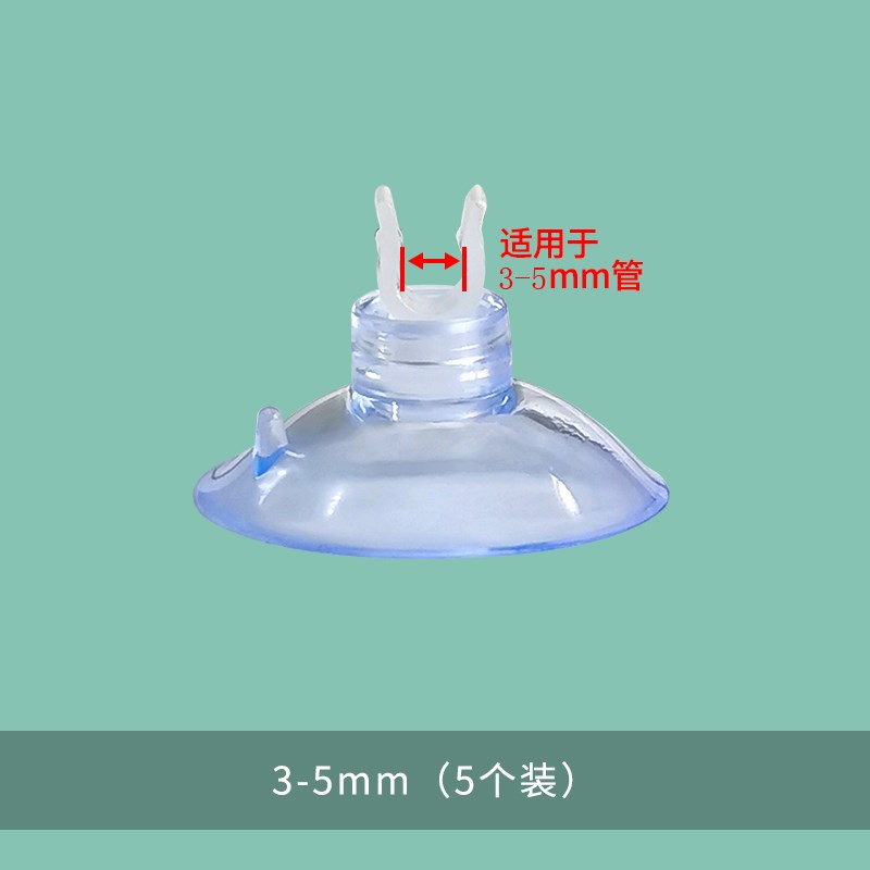 吸盘管卡4/6/8/10/16mmz软管卡免打孔玻璃镜面管夹U行固定排线管
