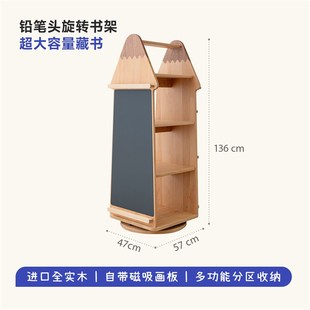 玩梦超人 铅笔头旋转书架儿童绘本架落地带磁吸黑板转角收纳书柜