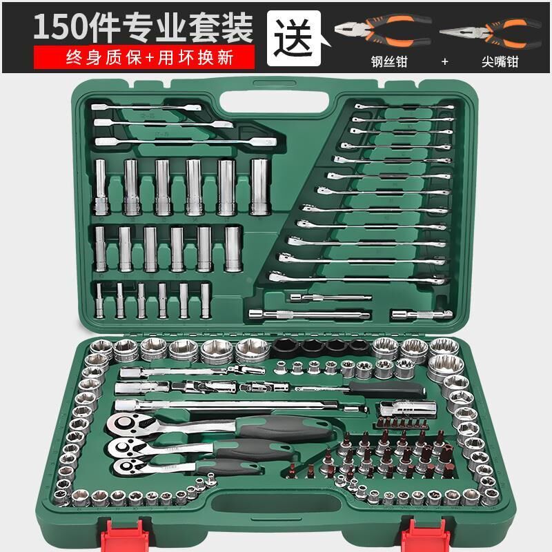 久克汽修工具套装l 汽保工具组套套筒扳手棘轮扳手五金工具箱