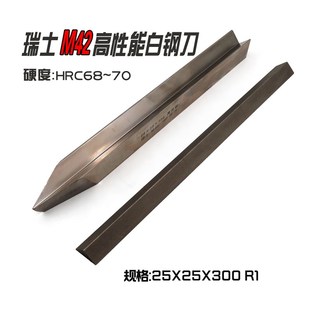 数控木工车刀大全车床硬木v形型白钢刀刀具超硬旋床刀高速钢外圆