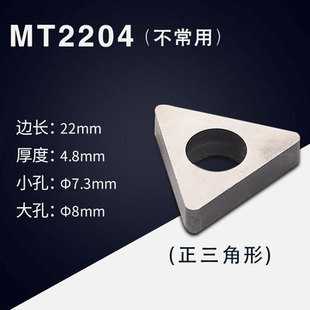 钨钢刀垫刀具配件正方形桃型刀垫菱形三角型刀垫螺纹刀垫数控刀垫