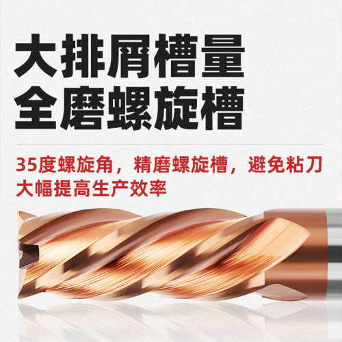 63度钨钢平底铣刀硬质合金cnc加工中心数控刀具4刃加长涂层立铣刀