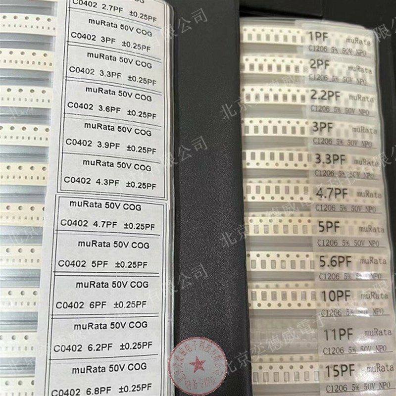 贴片电阻本电容本电感本 1% 01005 0201 0402 0603 0805 1206