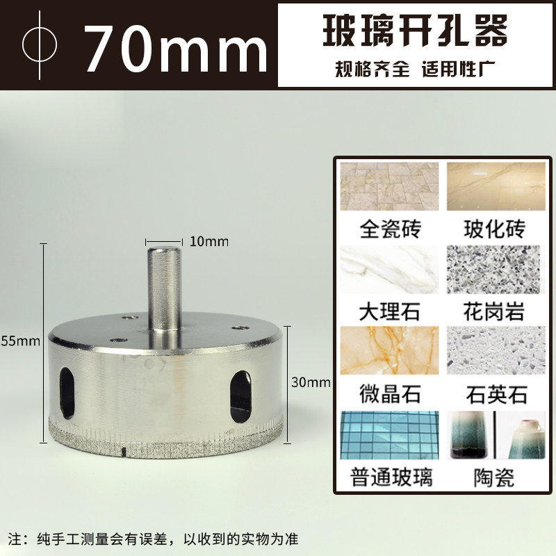 瓷砖钻头玻璃开孔器钻头金刚砂打孔钻孔神器打洞全瓷6mm圆形开口