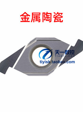 ED密封小径端面槽刀刀片液压管件螺纹退刀槽刀FC1604R100/200/300