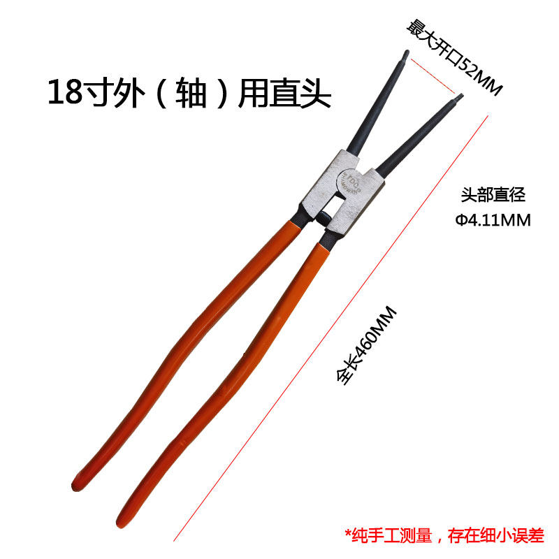 挡圈钳 卡簧钳直头弯头外卡内卡簧钳轴用孔用13寸18寸特大号450mm