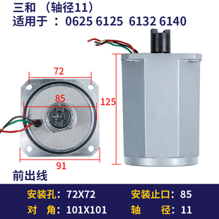 新墅亚兴沈阳文昌三和宏达数控电动刀架电机数控机床车床刀架配件