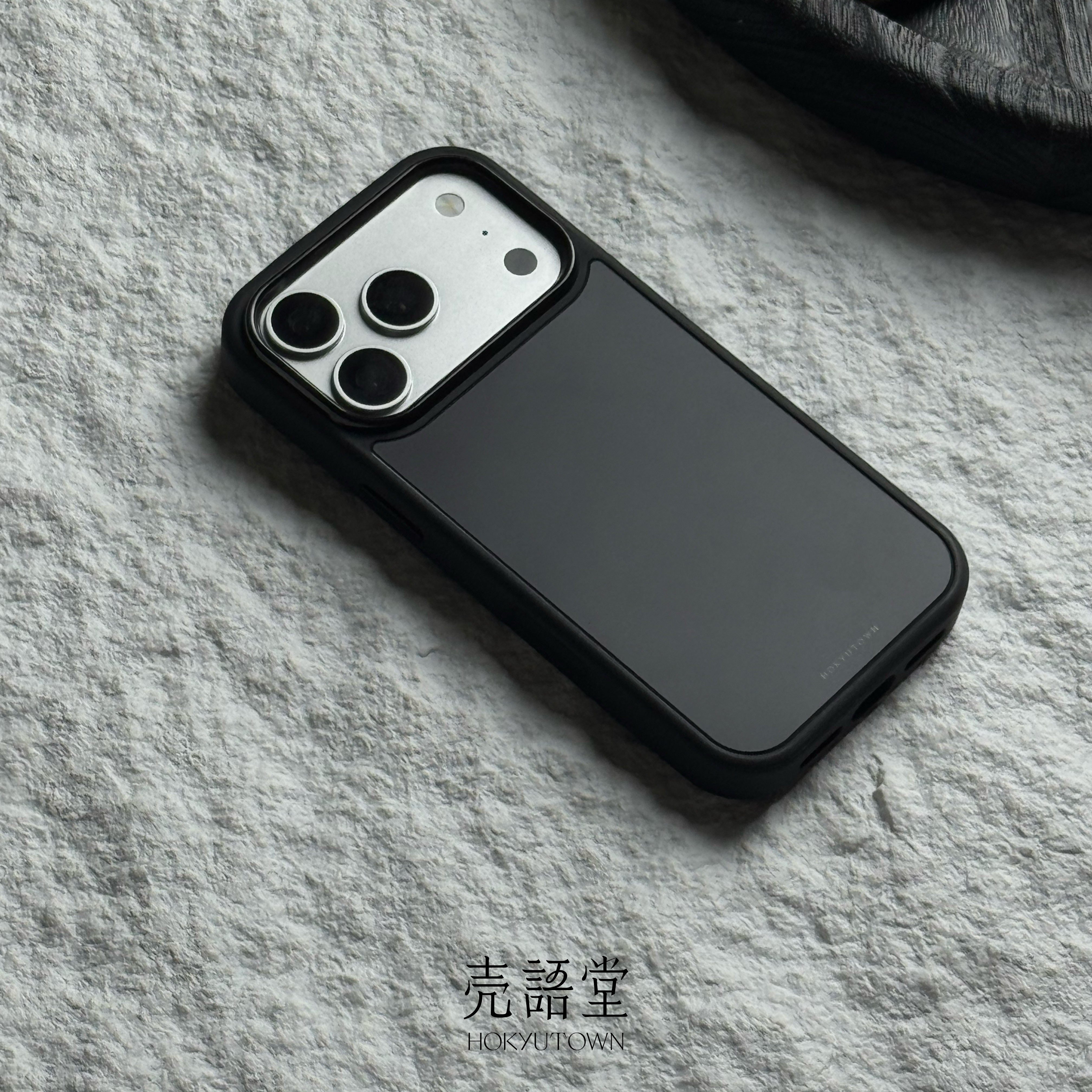 「灰墨藏拙」壳语堂新中式适用苹果iphone17Promax手机壳17pro/16Pro/15pro防摔全包磨砂高级感小众手机壳