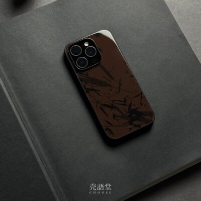 「枣褐竹舞」壳语堂新中式国风适用苹果iphone16Promax手机壳14Pro/13pro防滑华为安卓全包11高级感手机壳