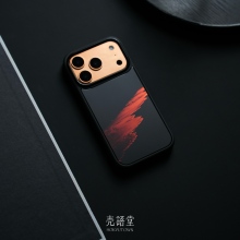 「日落滩涂」壳语堂适用苹果iphone17Promax手机壳17Pro/16pro/15rpo/14pro/13鎏金磨砂高级感小众手机壳