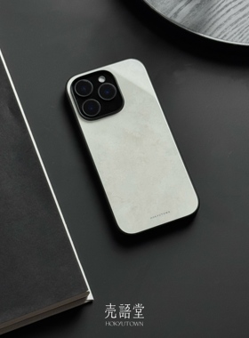 「雪落凝尘」壳语堂新中式适用苹果iphone16Promax手机壳14Pro/13pro防滑华为安卓全包玻璃高级感小众手机壳