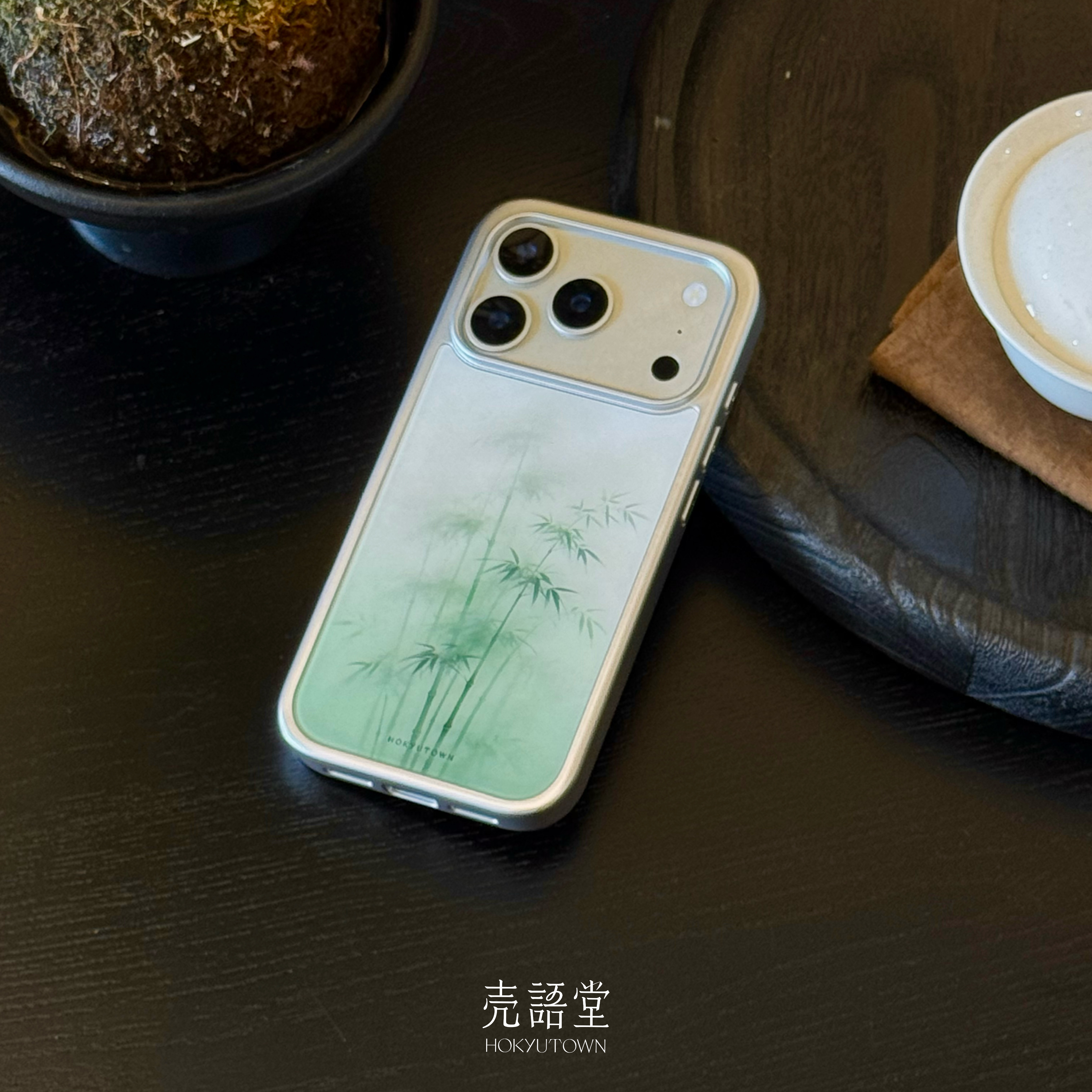 「雾隐青竹」壳语堂新中式适用苹果iphone17Promax手机壳17pro/16Pro/15pro防滑全包玻璃高级感小众手机壳