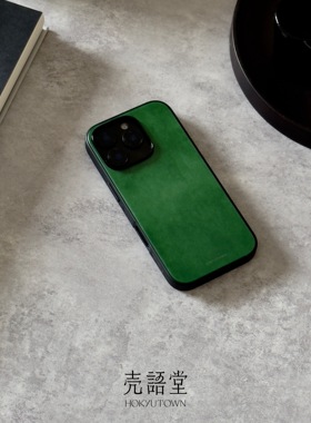 「翠苔官绿」壳语堂新中式适用苹果iphone16Promax手机壳14Pro/13pro防滑华为安卓全包哑面高级感小众手机壳