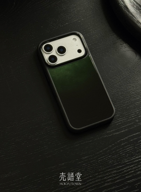 「云杉绿墨」壳语堂适用苹果iphone17Promax手机壳17Pro/16pro/15rpo/14pro/13玻璃高级感小众磁吸手机壳