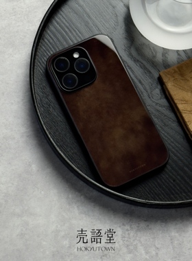「麂褐茶棕」壳语堂新中式适用苹果iphone16Promax手机壳14Pro/13pro防滑华为安卓全包玻璃高级感小众手机壳