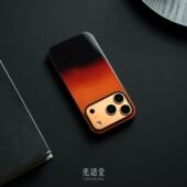 iphone17Promax手机壳17Pro 「霞烬秋山」壳语堂新中式 适用苹果17 17air防滑华为安卓玻璃高级感小众手机壳