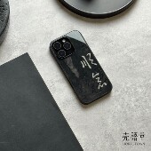 「赭石顺意」壳语堂新中式 13pro防滑华为安卓全包玻璃高级感小众手机壳 适用苹果iphone16Promax手机壳14Pro