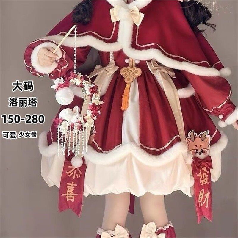 300斤特大码洛丽塔女装新年款小福兽软妹lo裙红色长袖连衣裙套装