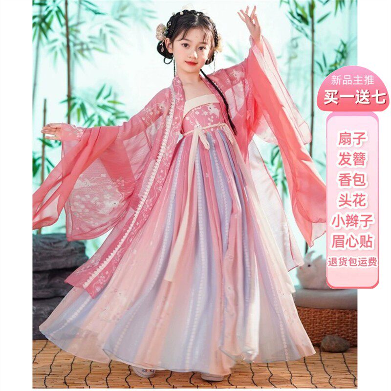 超仙江南风汉服女童秋冬儿童国风高级感古装襦裙带披风唐装连衣裙