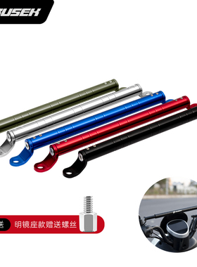 摩托车铝合金平衡杆电动车多功能手机支架踏板车外卖加装扩展横杆