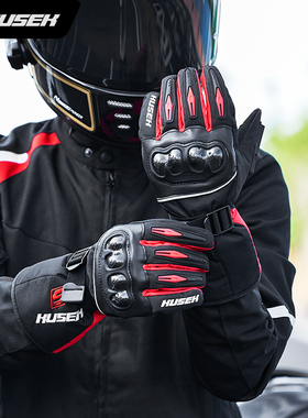 摩托车骑行手套秋冬季碳纤维男女机车赛车骑士装备防水保暖防摔