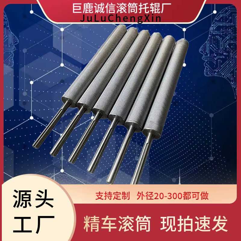 主从动滚筒输送机首尾链轮托辊