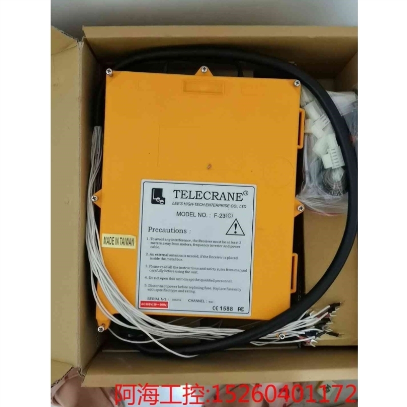 售前询价F-23C禹鼎telecrane欧式双梁行车天车吊机6键双速