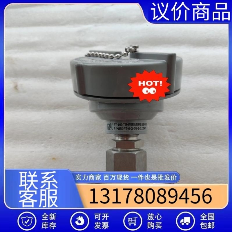 售前询价GPI PT-100 temprature sensor议价