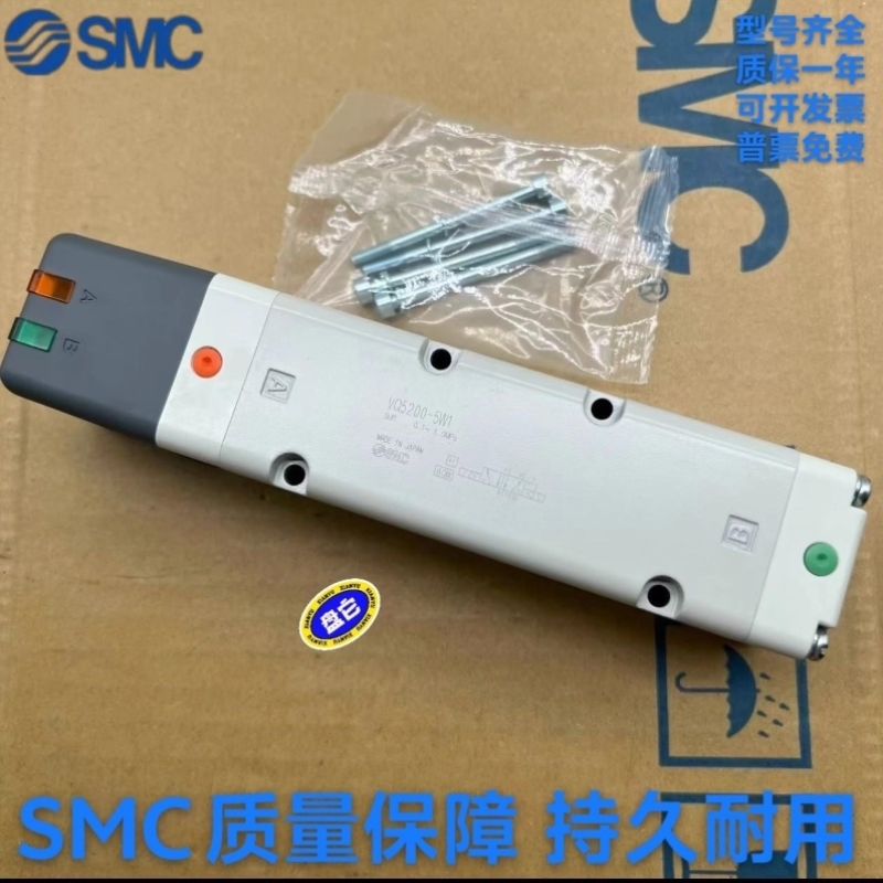 售前询价拍前询价SMC电磁阀VQC VQ5200 VQ5101Y VQ5