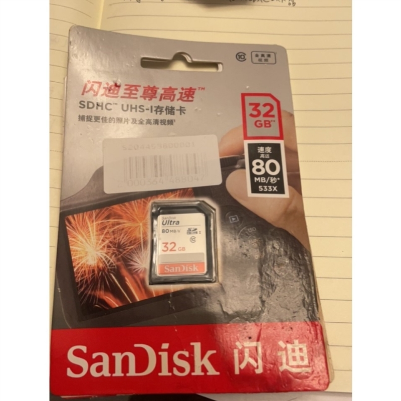 售前询价正品 Sisk至尊高速SD存储卡 32GB 读