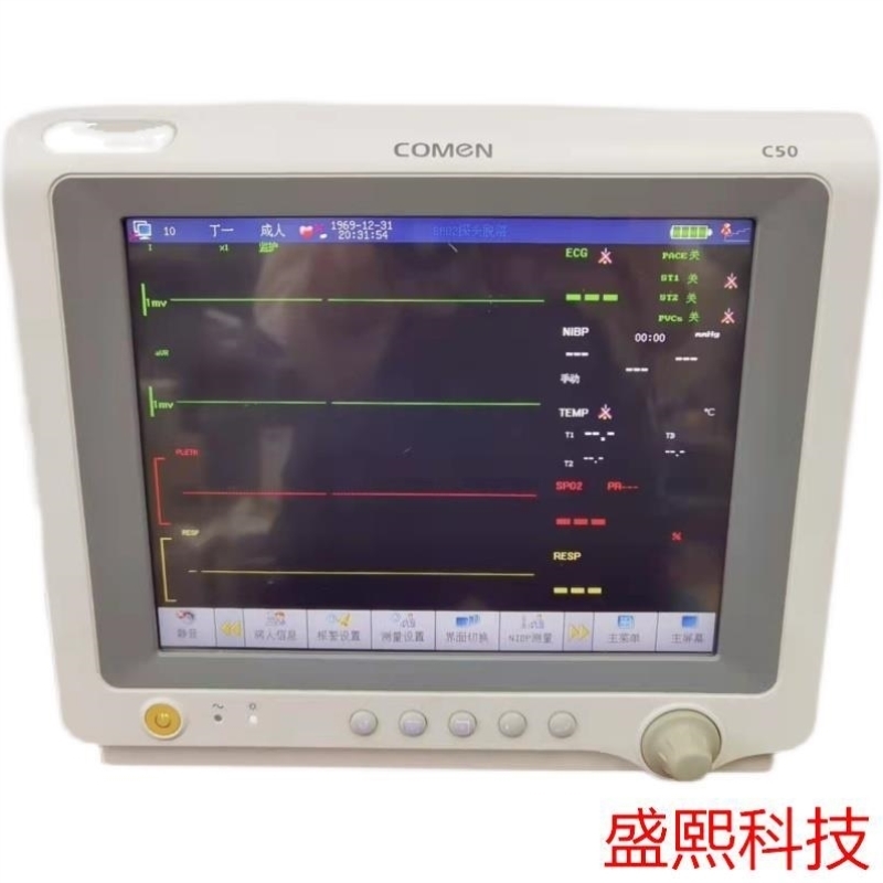 售前询价议价Comen科曼C50 C60 监护仪 电源 主板 心电 外壳 编