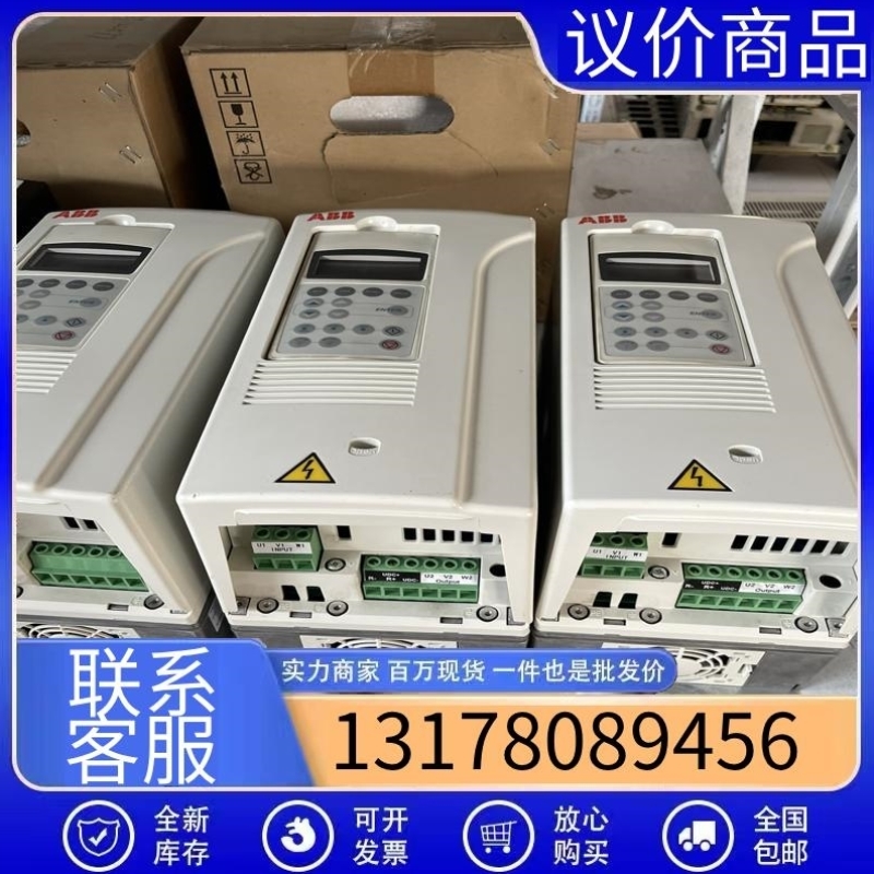 售前询价ABB变频器ACS80001-0020-3+P901 A议价