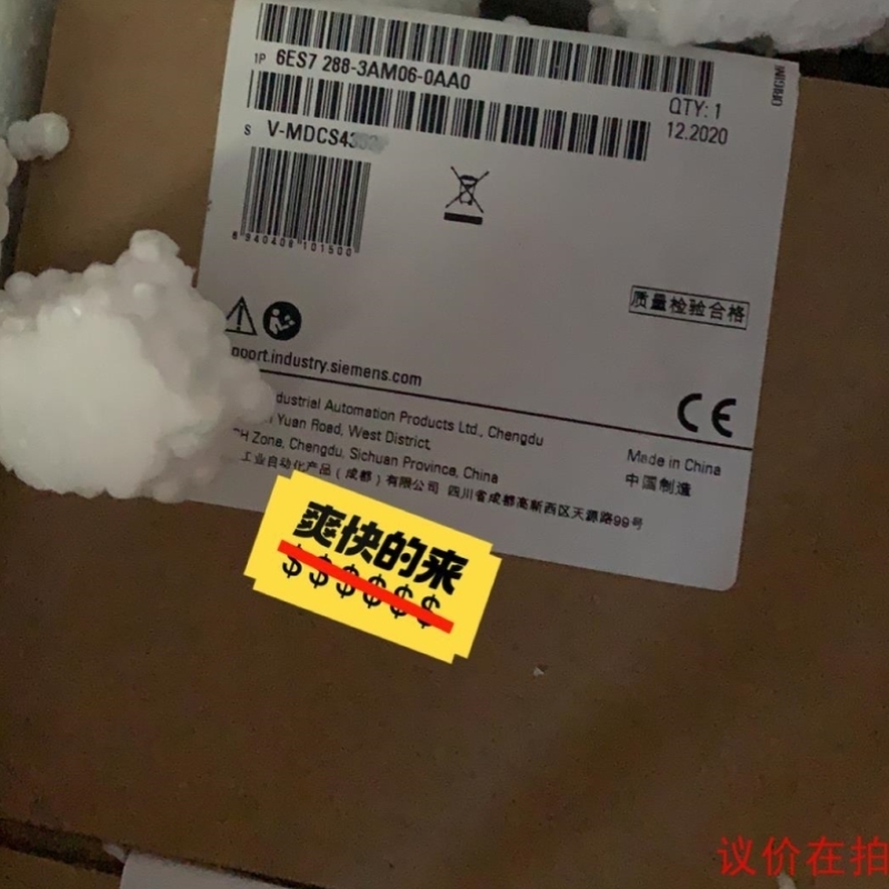 售前询价6ES7288-3AM06-0AA0西门子-议价