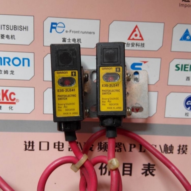 售前询价原装正品E3S-2LE41 E3S-2DE41假一罚十现货2只