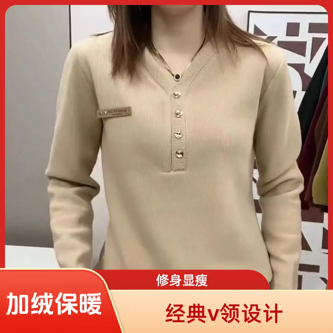 衍艺精品服饰2025冬季加绒打底衫