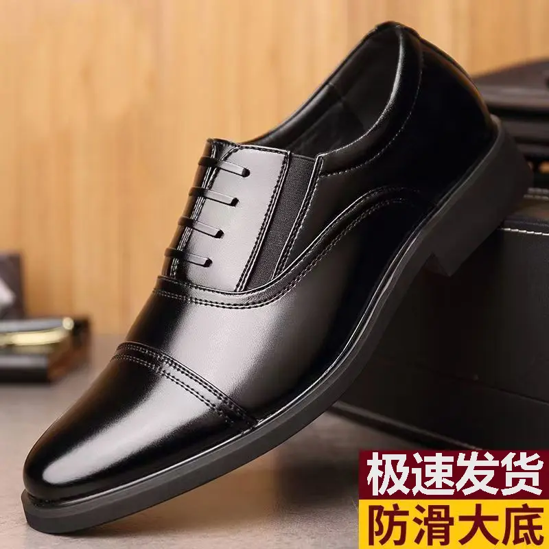 启量男鞋专柜品质皮鞋男款爆款