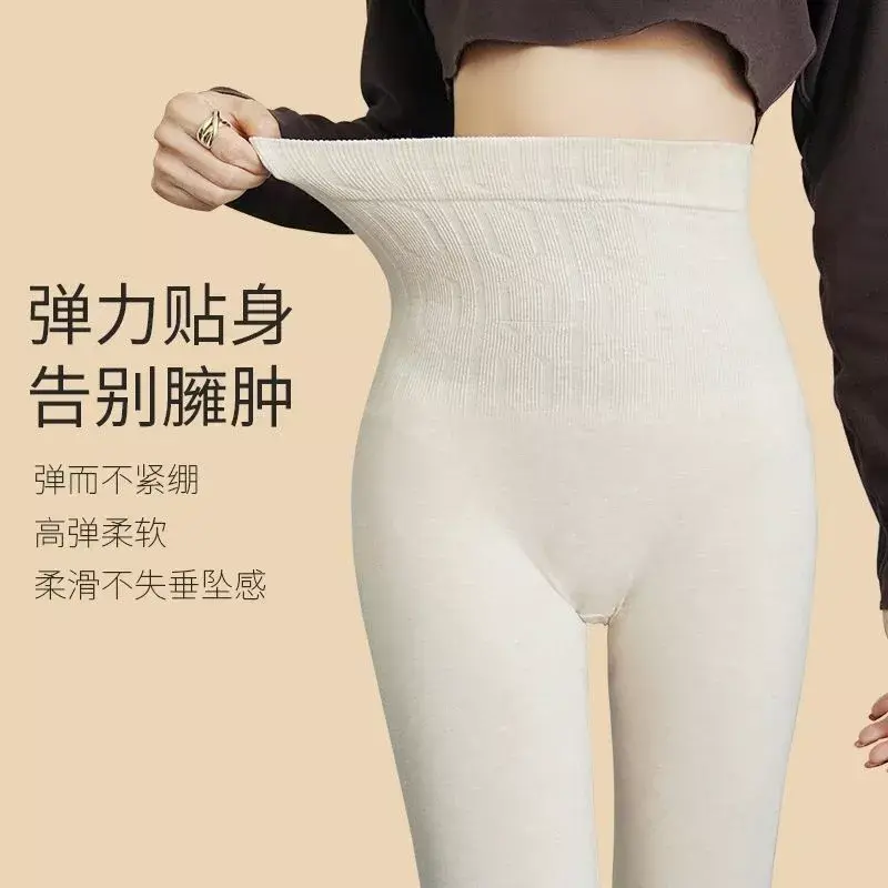 鹿藜服饰2025秋冬新款外穿薄款运动长裤高腰保暖打底裤收腹保暖裤