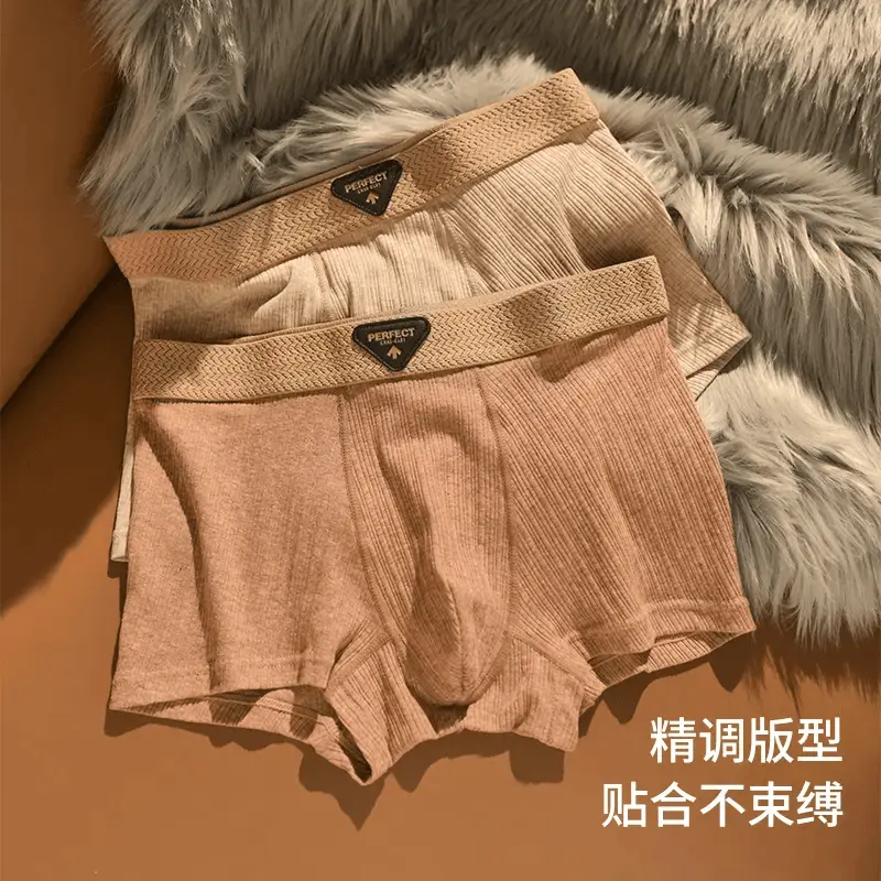 欧莎米娅甄选秋冬7a抑菌裆内裤