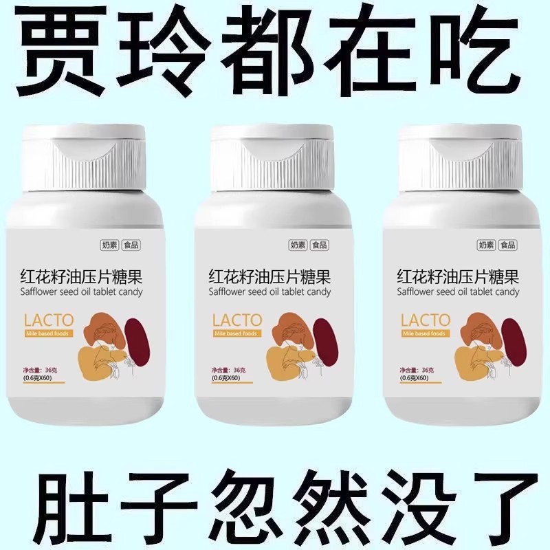 巨排脂防弹王白芸豆益生菌果蔬
