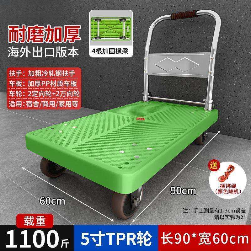 平板车小推车拉货折叠手推车静音拉车家用快递便携拖车平板搬运车,鲜花速递/花卉仿真/绿植园艺,割草机/草坪机,淘宝优惠券,粉丝福利购,淘宝优惠卷